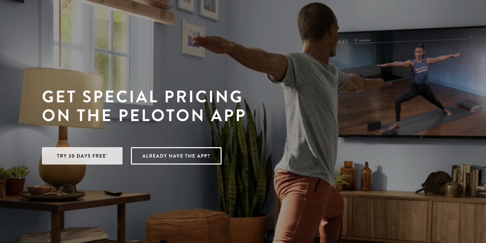 peloton digital price